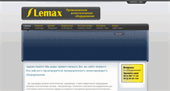 Desktop Screenshot of lemax-static.ru